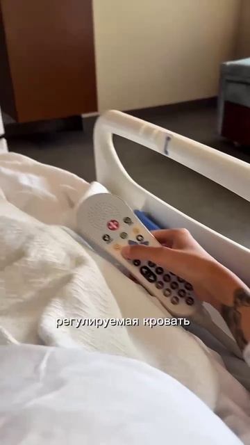 Стоимость удаления аппендицита в США