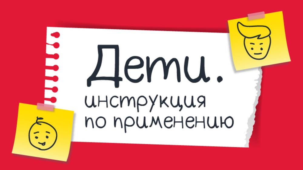 Вспышка заболеваемости ОРВИ и меры профилактики. Почему дети любят болеть?