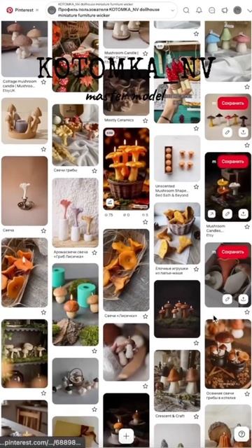 Изготовление мастер-моделей изделий для силиконового молда мухомор свеча лесная гриб #diy #свечи #му