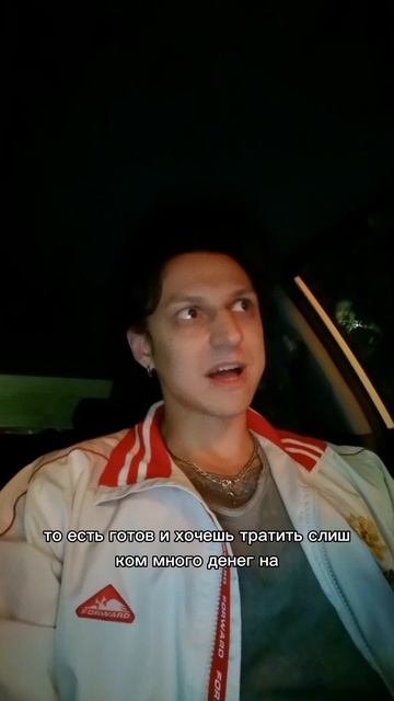 Темка №2: Налог на роскошное самообслуживание