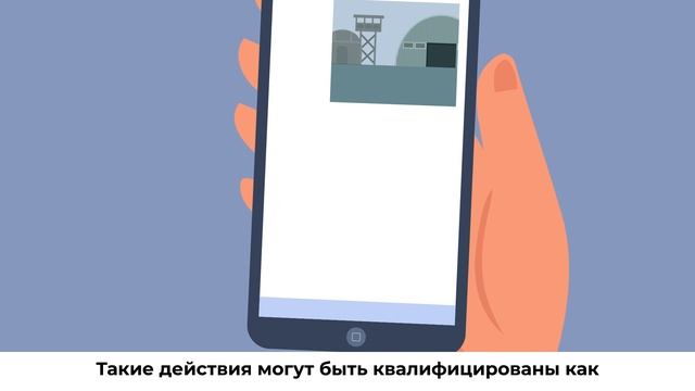 [Противодействие терроризму] Действия с незнакомцами №2