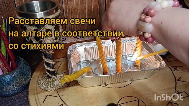 Свечи на очищение. Очищение в Новолуние. Свечная магия.
