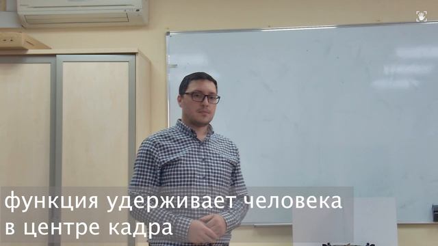 Видео-инструкция по работе с функцией управление жестами для PTZ-камер VoiceXpert. Активация функции