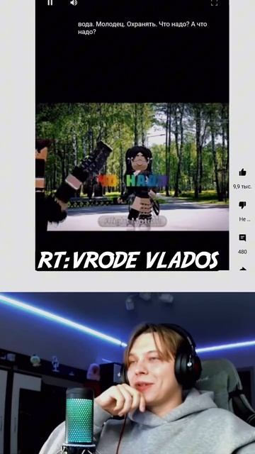 ОЦЕНКА ВИДЕО ОТ ПОДПИСЧИКОВ|ROBLOX