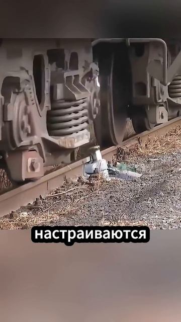 Как работает самый необычный замедлитель для поездов?