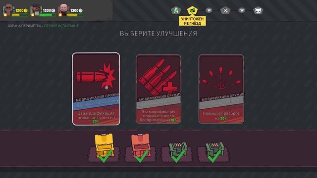 У НАС КРУТЫЕ ПУШКИ И ДРОНЫ :D Выживание в Guntouchables