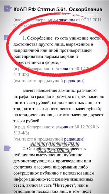 🤡 Теперь за клоуна — штраф!

В России суд оштрафовал девушку за… смайл клоуна в чате.