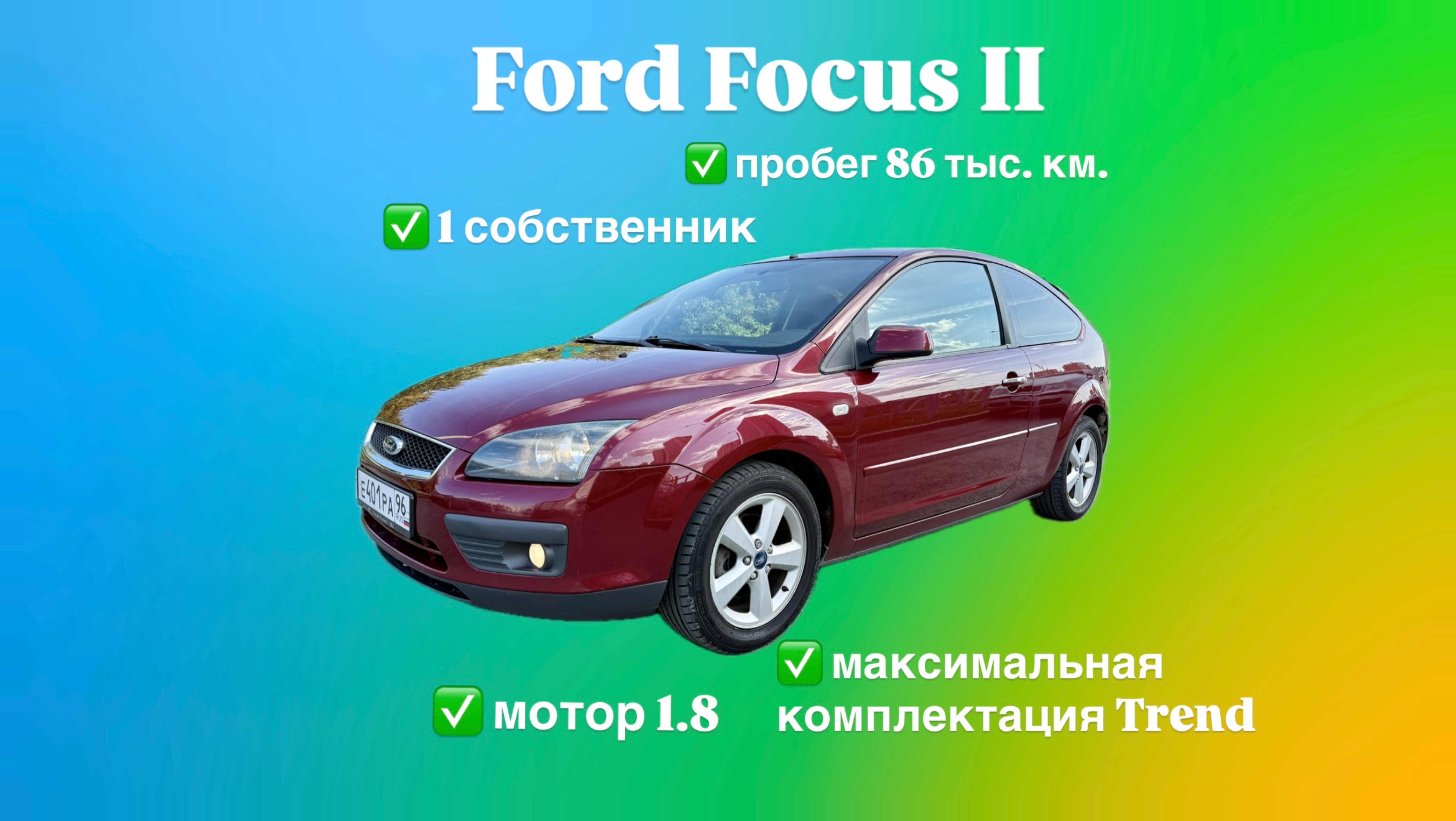 Focus