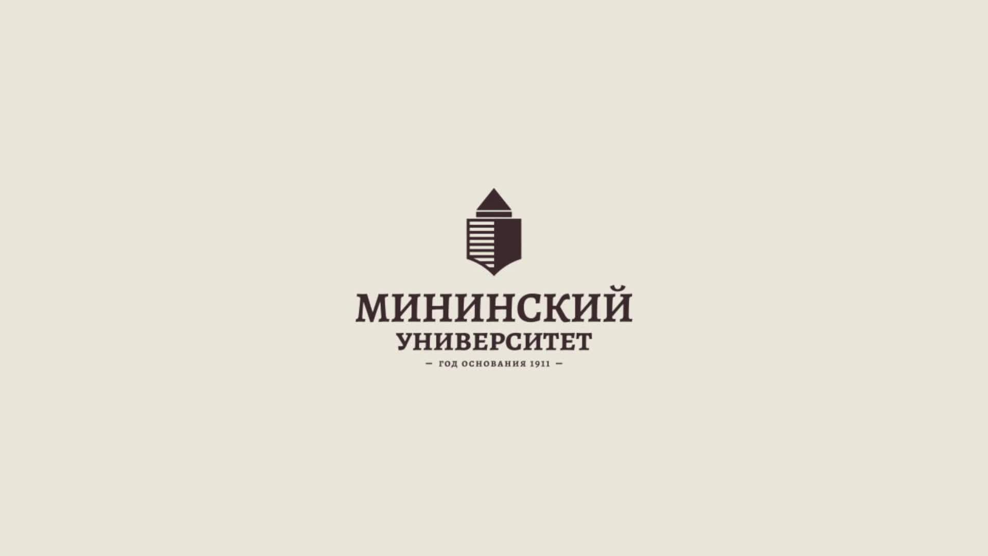 Диссертационный совет 33.2.014.02