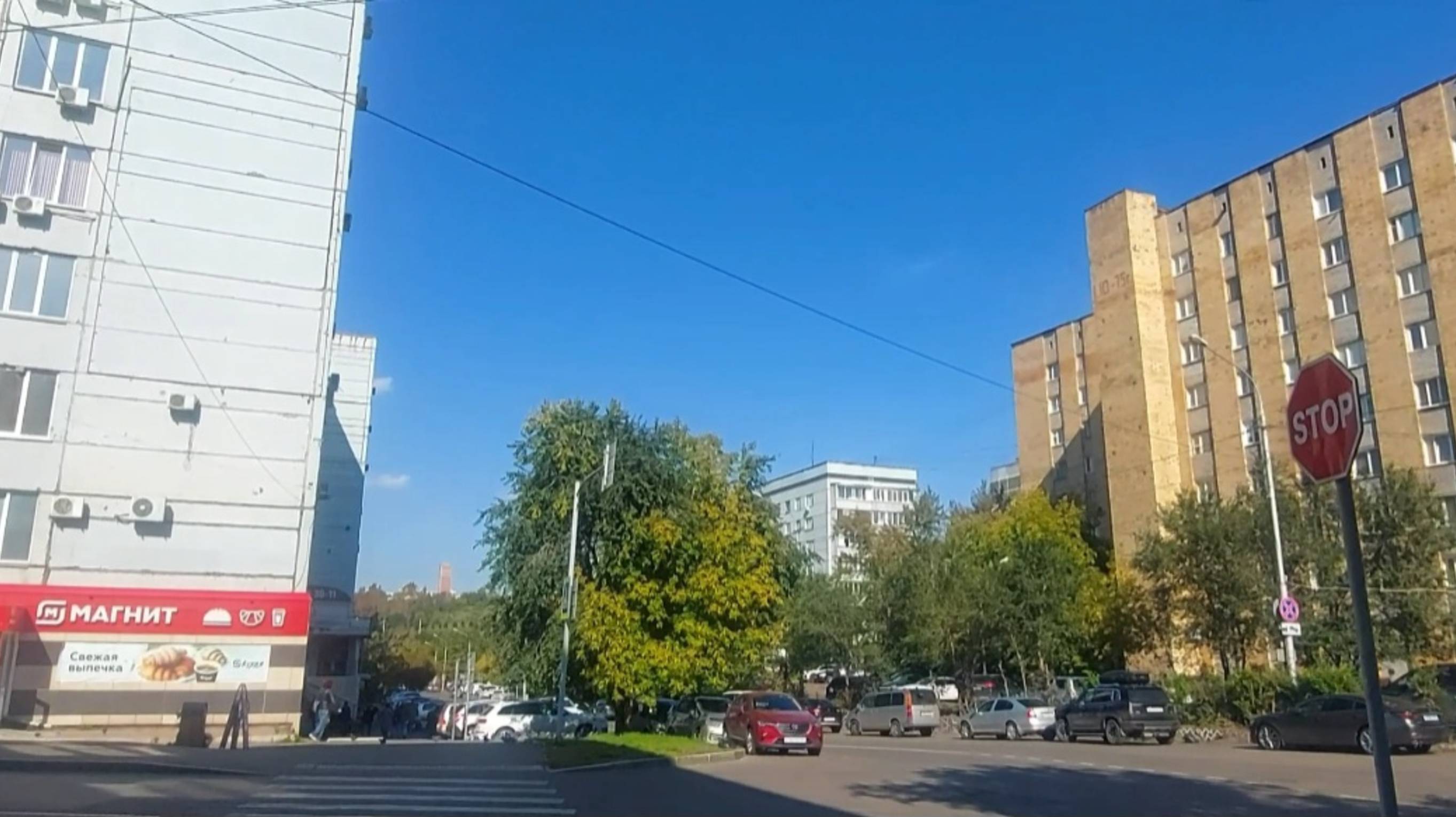 Бабье лето в Красноярске. Улица Ленина .Улица Парижской Коммуны