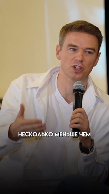 #бизнес