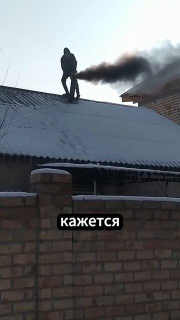 Почему русские чистят дымоходы воздуходувкой?