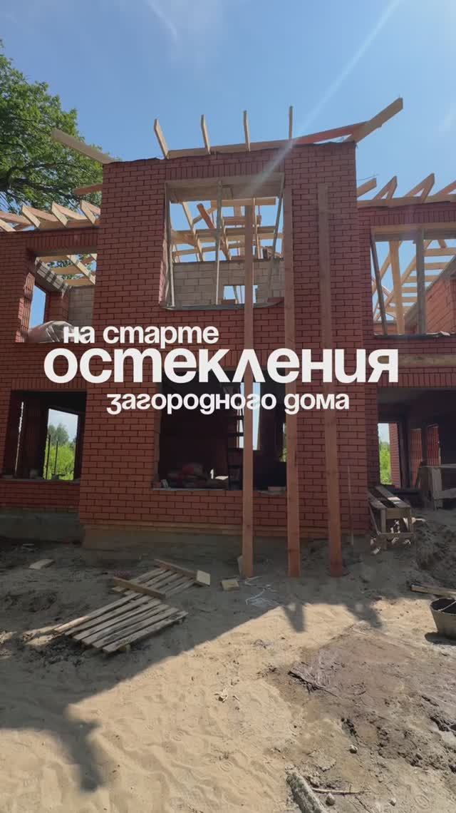 на старте остекления