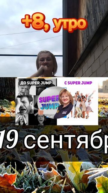 энергия прет, обливаешься и наполняешься силой