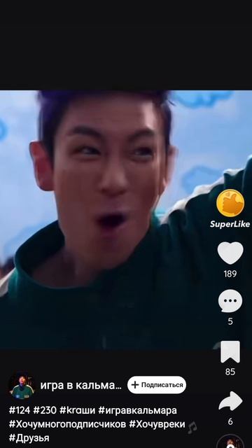 игра в кальмара 🦑