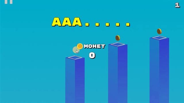 Неудачная проба игры Кубипрыжок. Зато повеселился