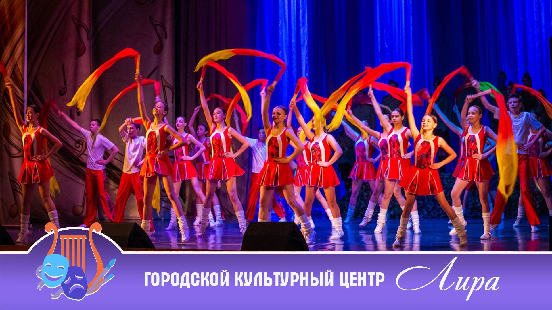 Отчетный концерт творческих коллективов ГКЦ Лира