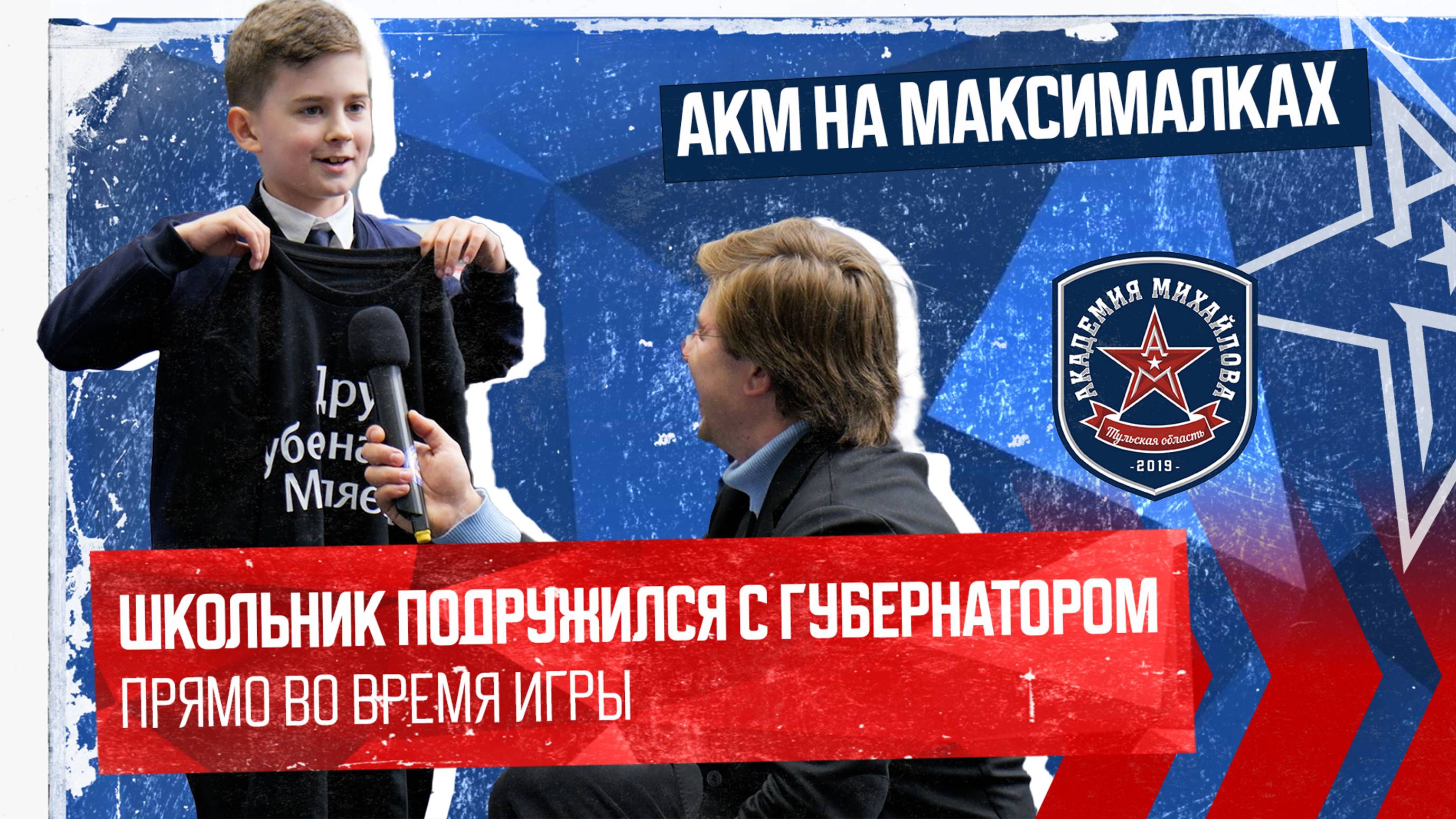 Максималки сентябрь