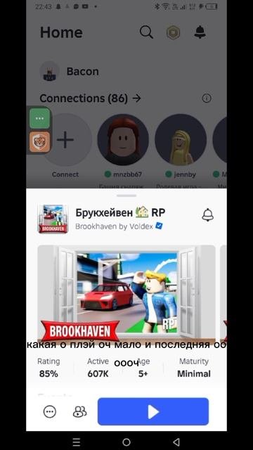 дратути
