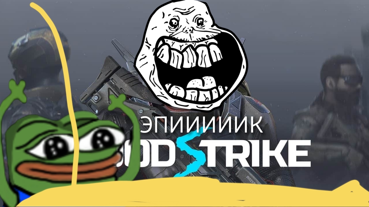 ЧТО ТАК ЖОСТКО!!!!???﹥BLOOD STRIKE