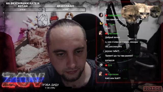 ВЕЧЕРНИЙ ПАТОЧЕК | СТРИМ Константин Волков