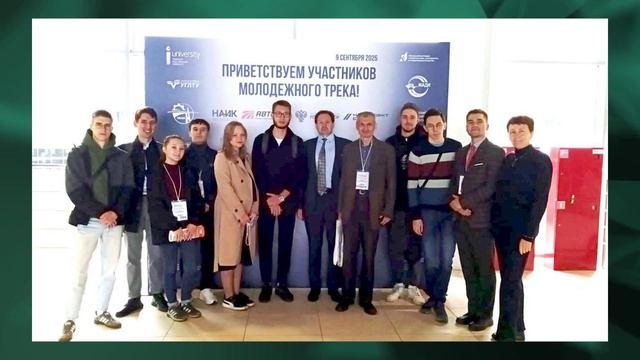 Дайджест новостей Сентябрь 2025