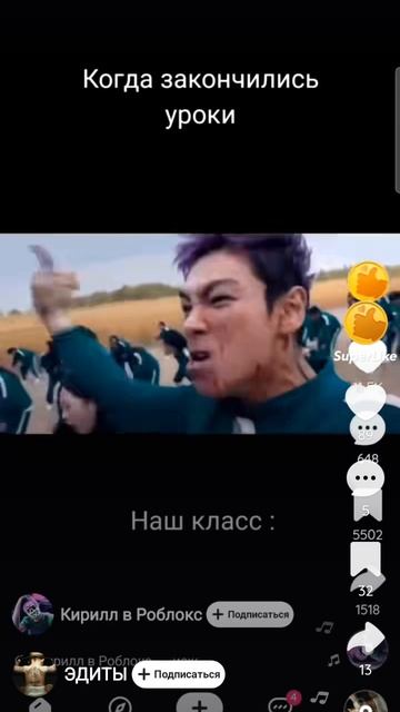 игра в кальмара 🦑🦑🦑