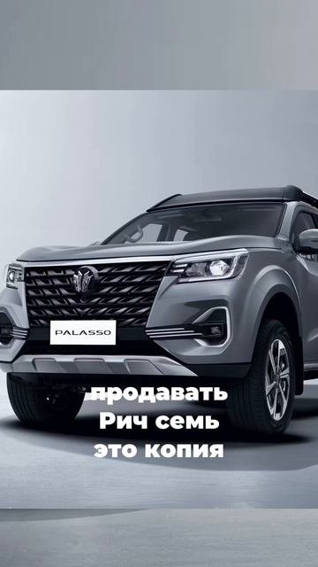 Otting в России