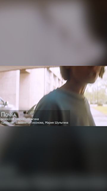 Девчонки собрались и сняли сериал Между Нами Химия
