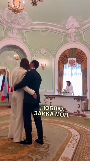 Что будет, если в загсе сказать нет