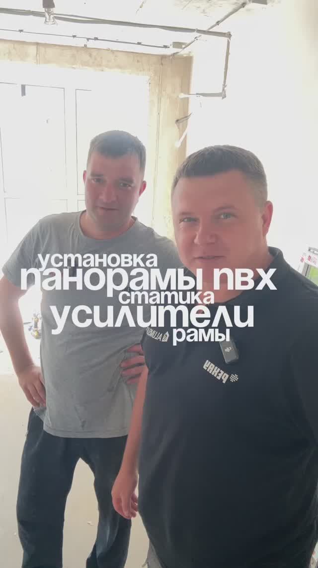 панорама в квартире