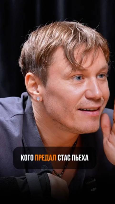 Вся правда о предательстве на Фабрике звезд!