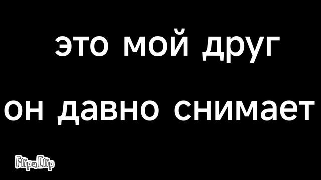 не часто буду снимать
