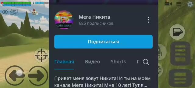 Разоблачение на Мега Никиту вор идей