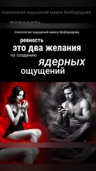 Посты недели