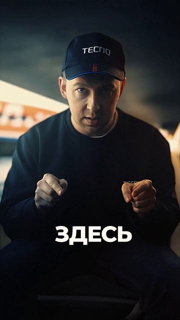 первые секреты.  #tecno #techtok #moscowraceway