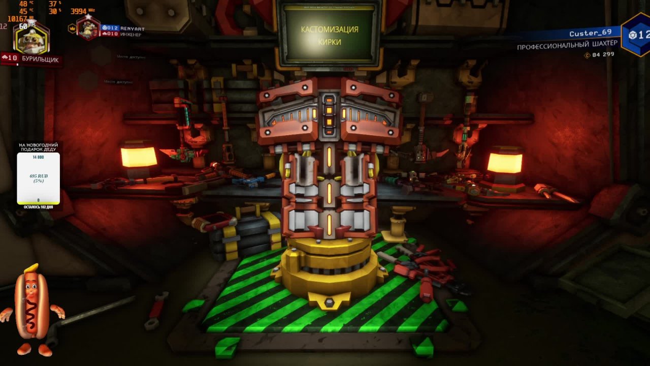 Deep rock Galactic