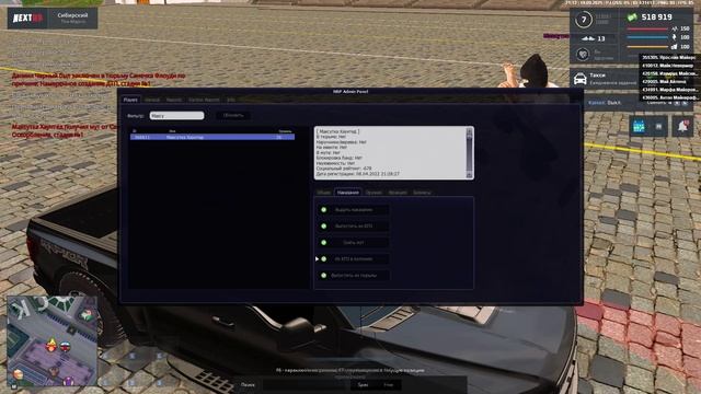 намеренное создание ДТП 19.09.2025