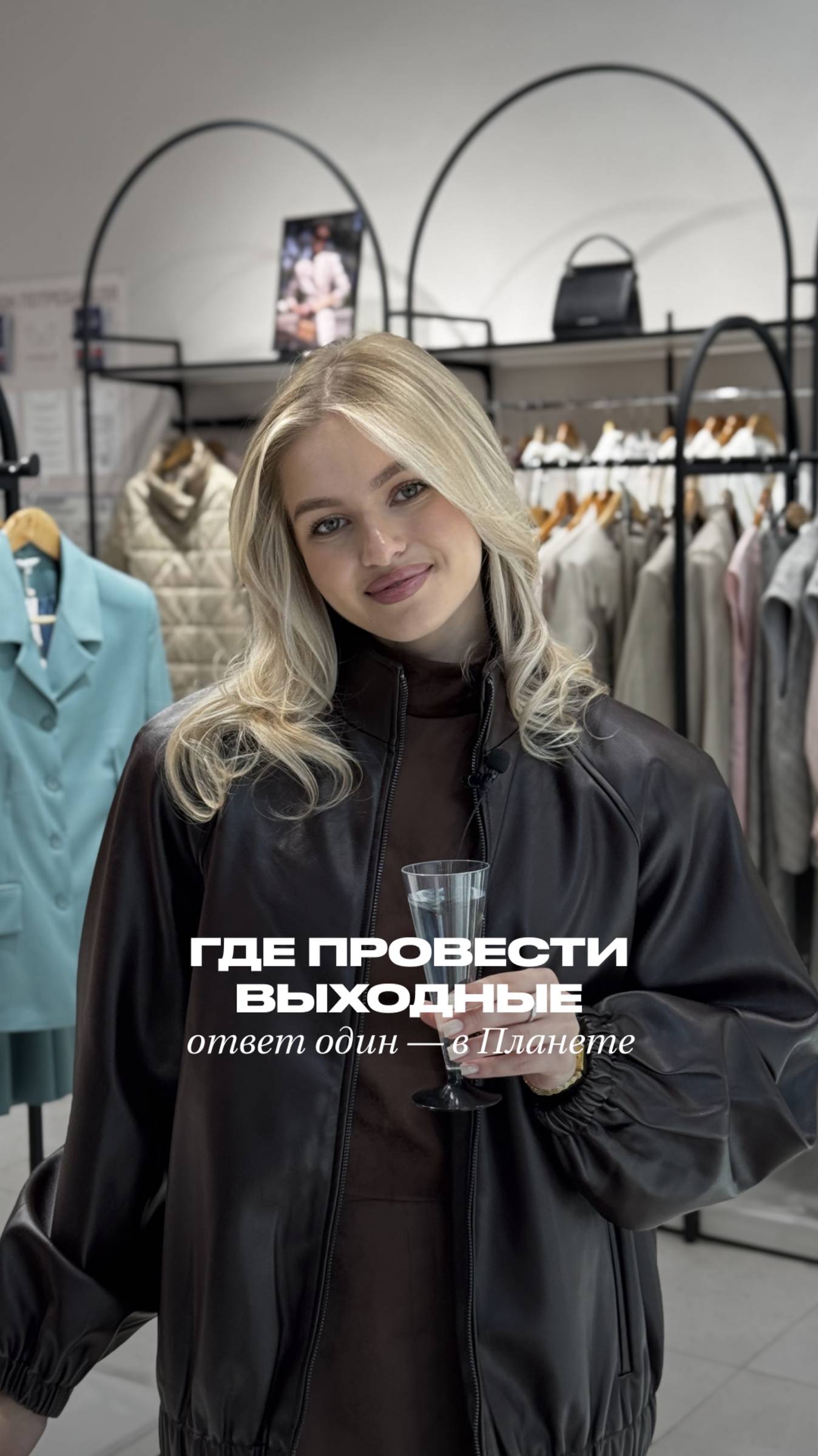 Пережить рабочую неделю — ✅