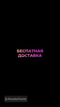 ОСЕННЯЯ РАСПРОДАЖА AVON 2025