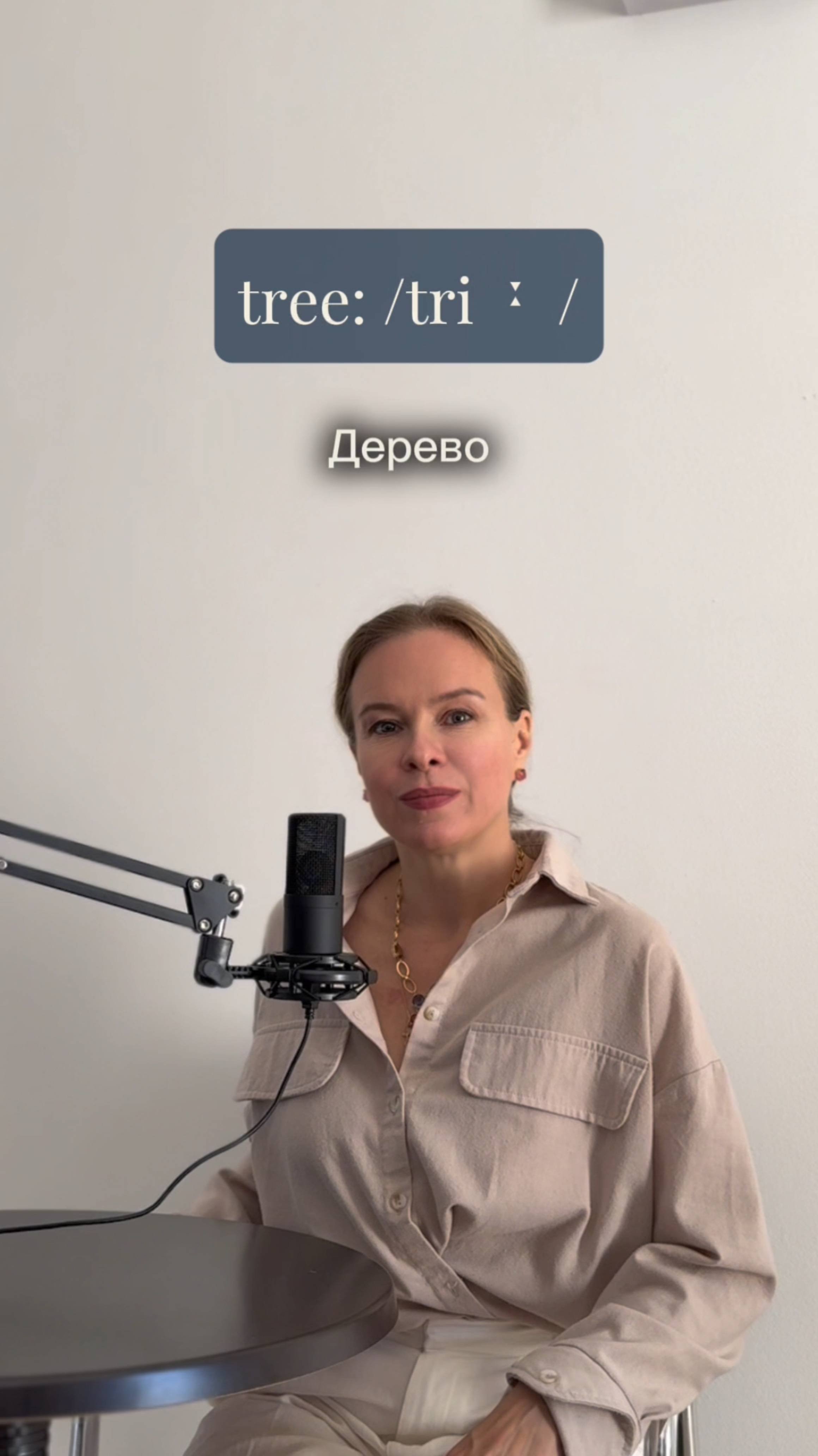 В английском есть один звук, который доставляет больше всего проблем — это Th. 🤯