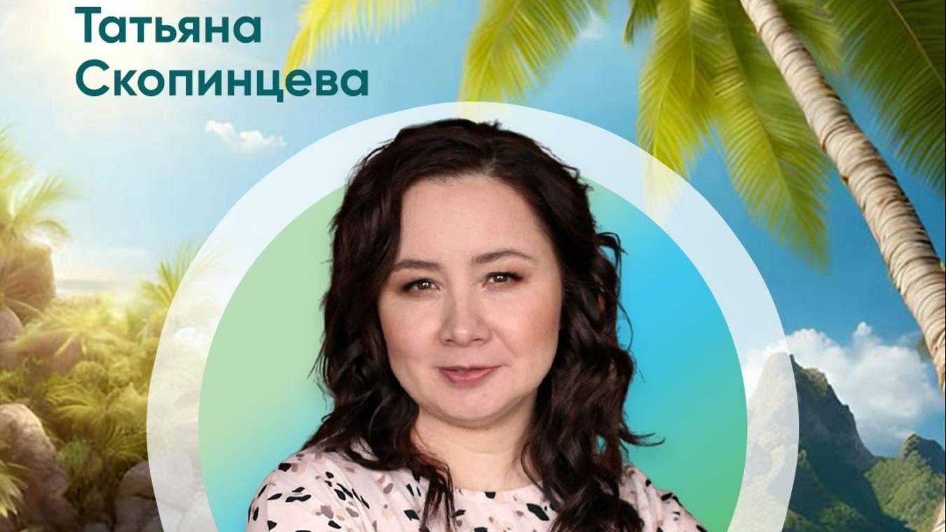 Летняя подзарядка - аккумулятор ресурсного состояния