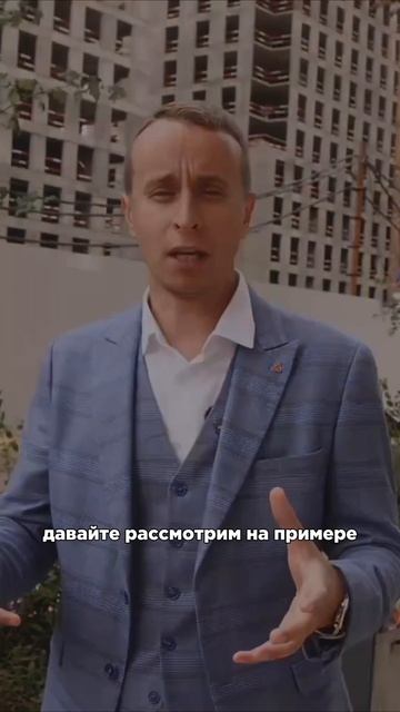 ипотека 5 ДЛЯ ВСЕХ какие условия?