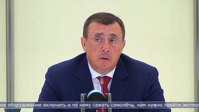 18.09.2025 На взлётно-посадочной полосе аэропорта Южно-Сахалинска смонтировали оборудование связи