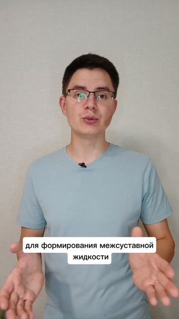 ВОССТАНОВИТЬ СУСТАВЫ БЫСТРО ВОЗМОЖНО ЛИ? #артрит #артроз #суставы #сустав #колени #артрозсуставов