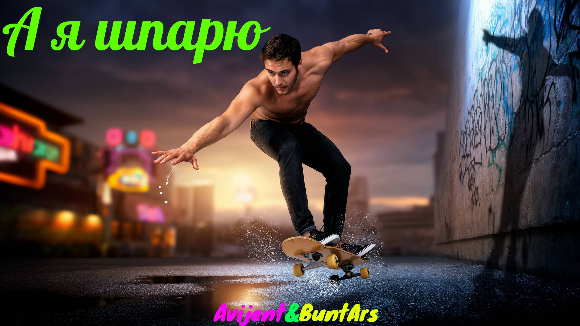 Новинки музыки 2025 ⚡️ Премьера песни 2025 🔥 Хиты 2025❤️ Новые песни 2025 ⚡️ Новая музыка 2025.Топ