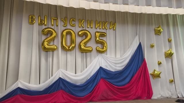 КЛИП Последний звонок 2025 школа 52 класс 11 Б