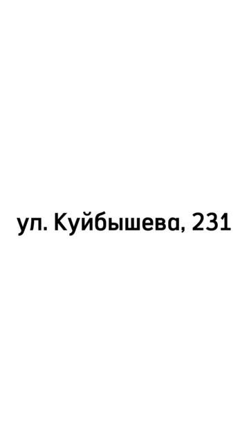 Где мыть машину, куда ехать?