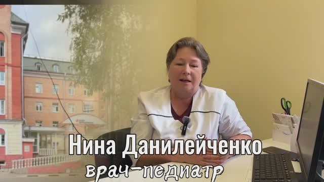 Педиатр