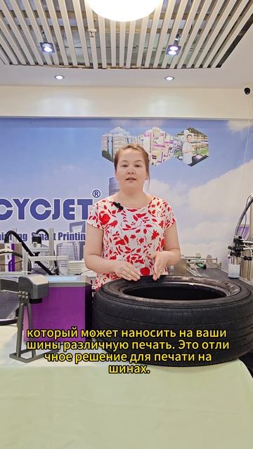 CYCJET: китайский гигант в области струйной печати, которому доверяют более 120 стран!